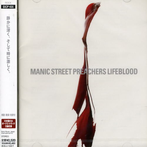 Life Blood