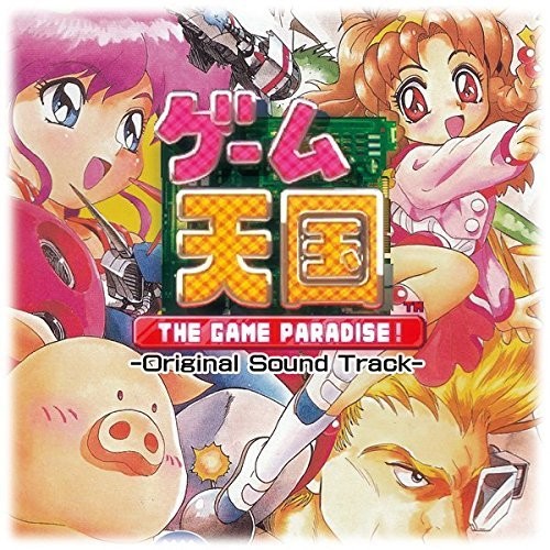 Game Paradise (Original Soundtrack)