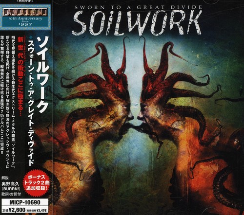 Soilwork - Sworn to a Great Divide vinyl record cover