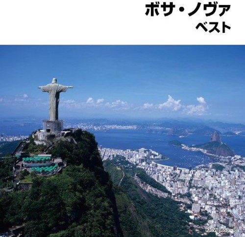 Bossa Nova