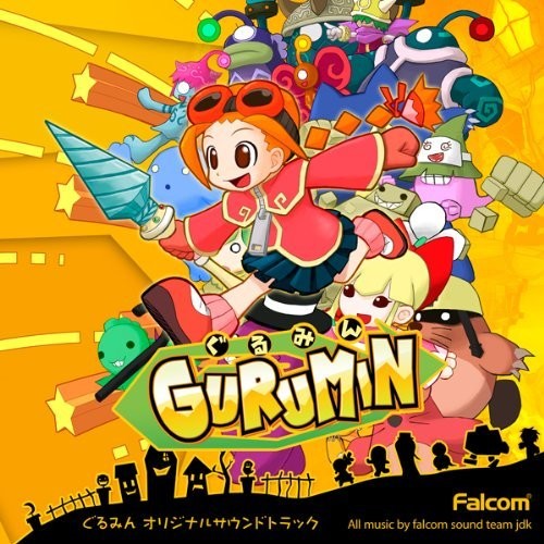 Gurumin Ack (Original Soundtrack)
