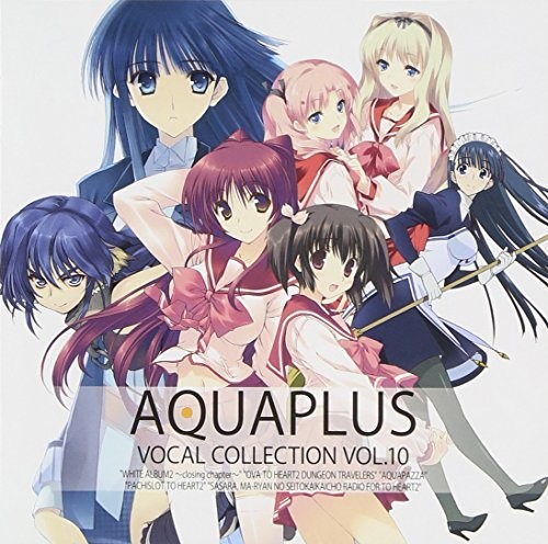 Aquaplus Vocal Collection (Original Soundtrack)