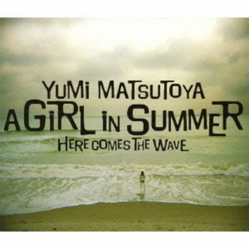 Girl in Summer
