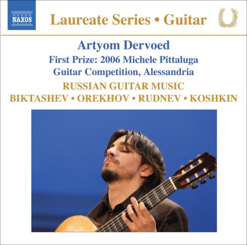 Artyom Dervoed - Russian Guitar Music / Various