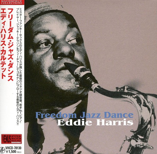 Eddie Harris - Freedom Jazz Dance vinyl record cover