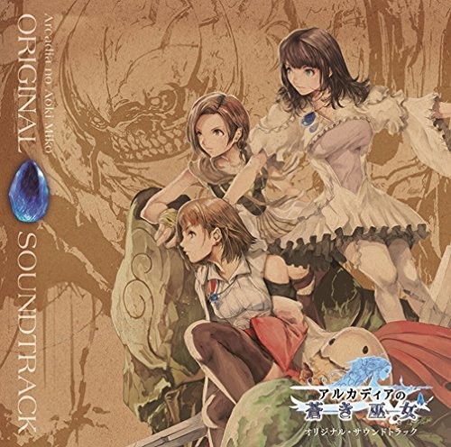 ARCAdia No Aoki Miko (Original Soundtrack)