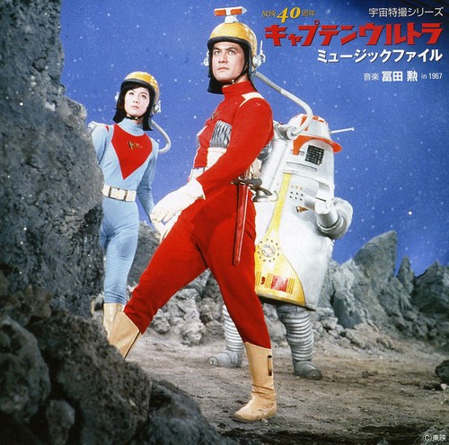 Captain Ultra Music File