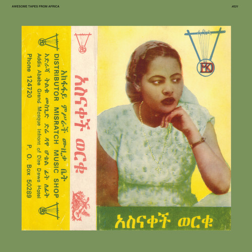 Asnaketch Worku - Asnaketch vinyl record cover