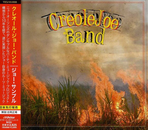 Joe Sample - Creole Joe Band vinyl record cover