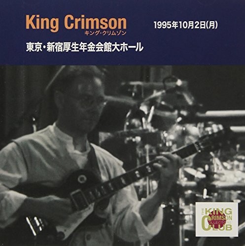 Collector's Club: 1995.10.2 Tokyo