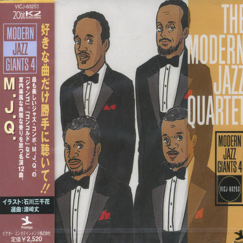 Modern Jazz Giants 4