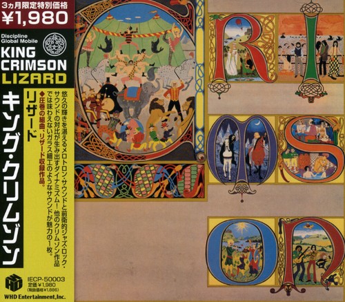King Crimson - Lizard vinyl record cover