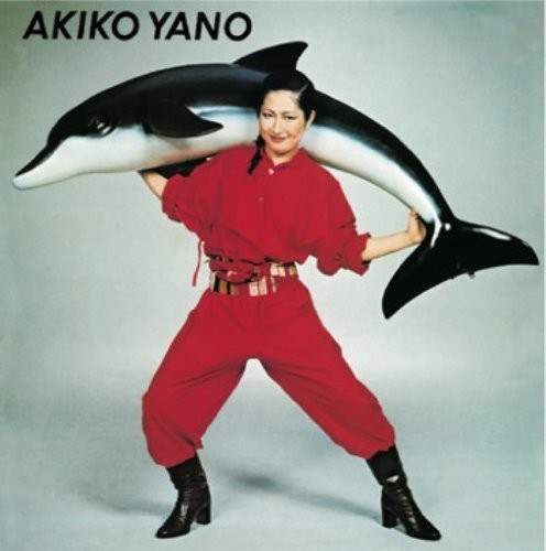 Akiko Yano - Iroha Ni Konpeitou vinyl record cover