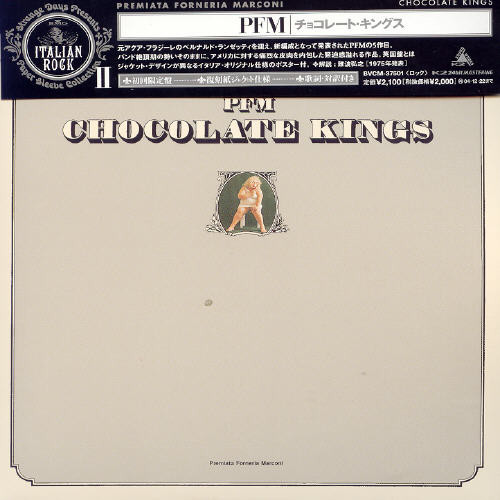 Album Art
