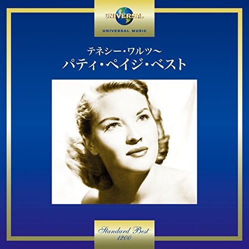 20th Century Masters: Millennium Collection