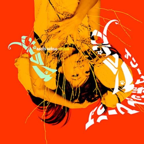 Citrus-Direct Metal Master