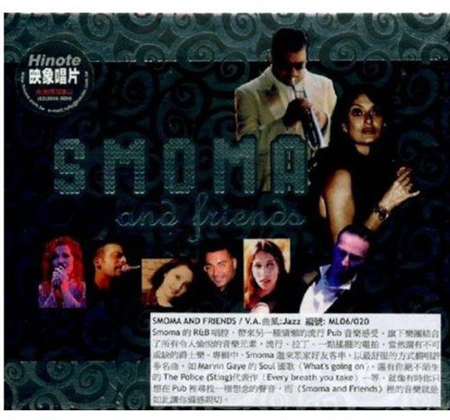 Smoma & Friends