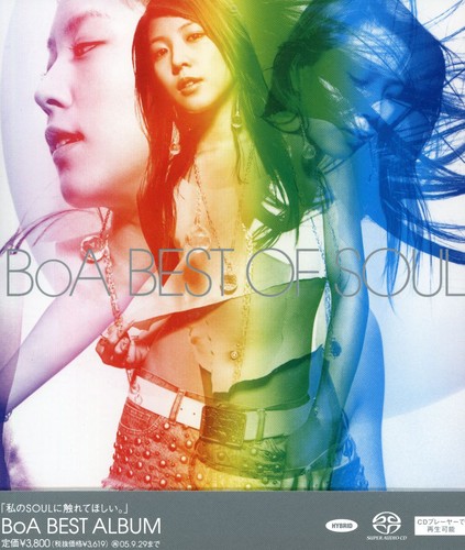 Best of Soul