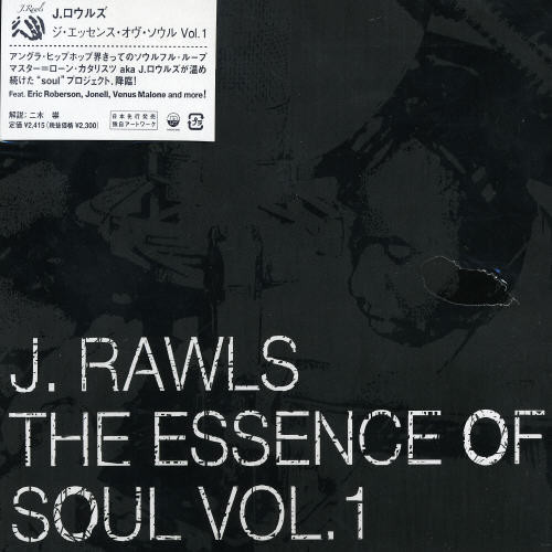 Essense of Soul