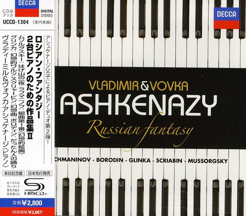 Music for Two Pianos 2