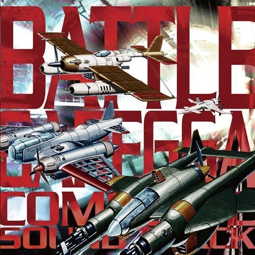 Battle Garegga Complete (Original Soundtrack)