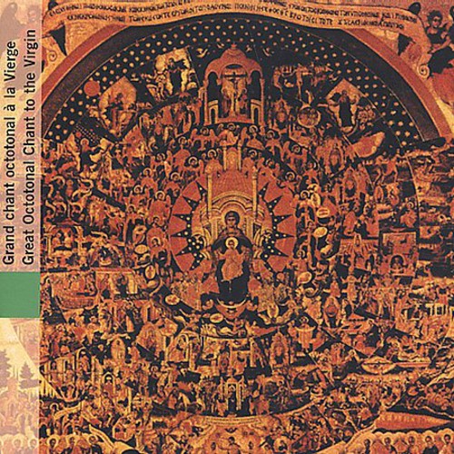 Ensemble Thodore Vassilikos/Vassilikos Ensemble/Theodore Vassilikos - Sacred Byzantine Music