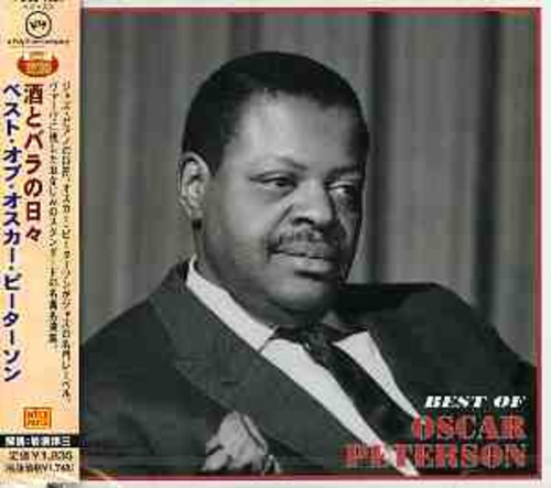 Oscar Peterson - Best Of Oscar Peterson vinyl record cover