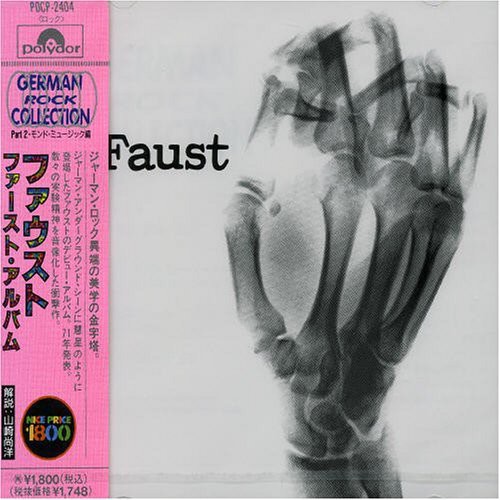 Faust - Faust (Jpn) [Reissue]
