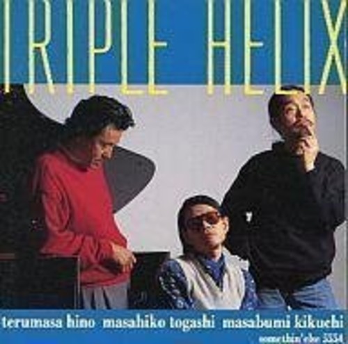 Triphelix