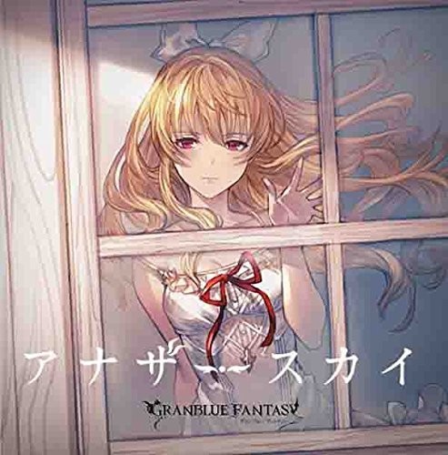 Another Sky: Granblue Fantasy (Original Soundtrack)