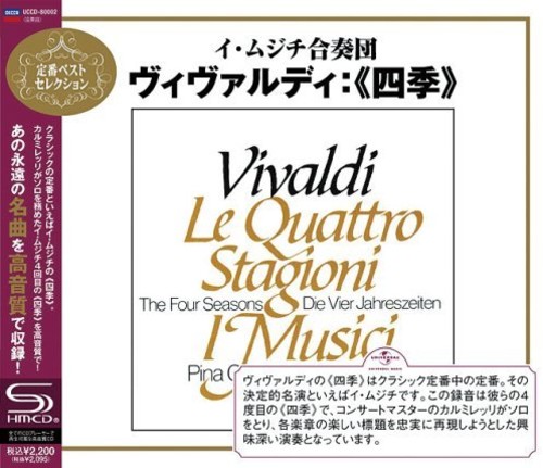 Vivaldi / I Musici - Vivaldi: Four Seasons (Uk) vinyl record cover
