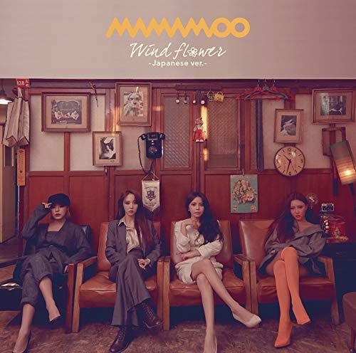 Mamamoo - Wind Flower (Japanese Version A) vinyl record cover