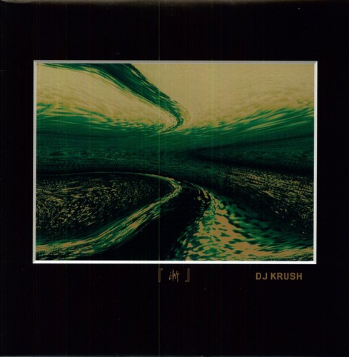 Dj Krush - Zen vinyl record cover