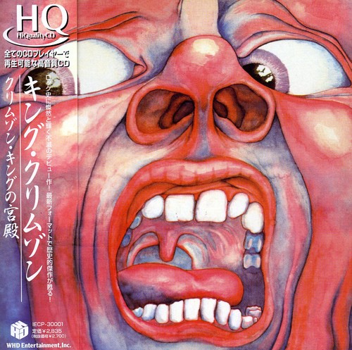 King Crimson - In The Court Of The Crimson King [Import]