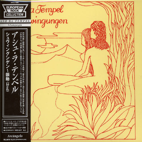 Ash Ra Tempel - Schwingungen (Blk) (Ita) vinyl record cover