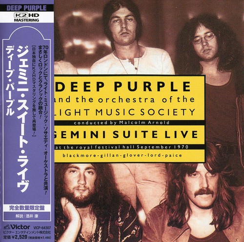Gemini Suite Live (Jpn) (24bt)