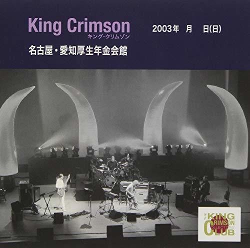Collector's Club 2003.04.20 Aichi Kosei Nenkin Hall Nagoya Japan