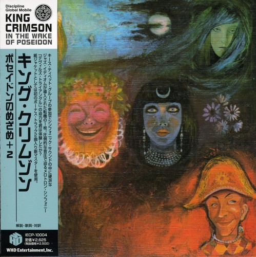 King Crimson - In the Wake of Poseidon (40th Anniversary Series) vinyl record cover