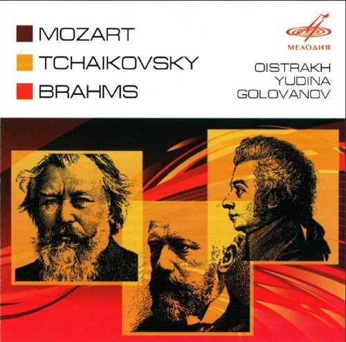 Concerto for Violin & Orchestra