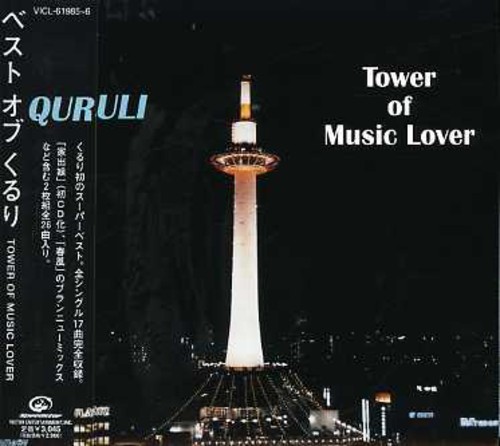 Best of Quruli Tower of Music Love