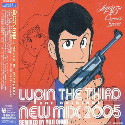 Lupin the Third the Original