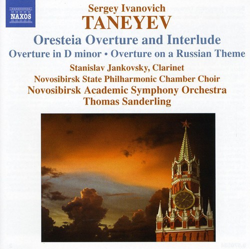 Thomas Sanderling - Orchestral Works: Oresteia Overture & Interlude
