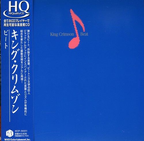 King Crimson - Beat vinyl record cover