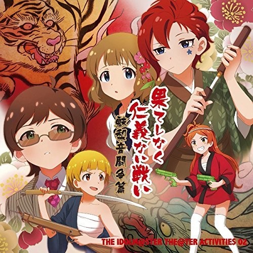 Idolm@Ster The@Ter Activities 02 (Original Soundtrack)