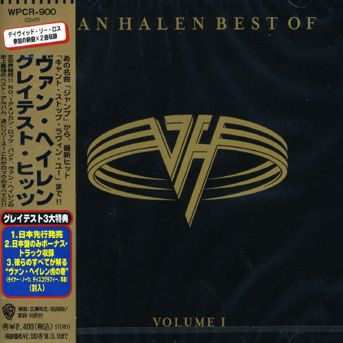 Best Of Vol.1