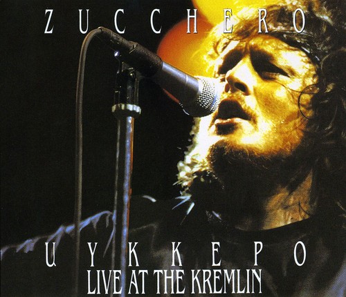 Uykkepo Live at the Kremlin Double