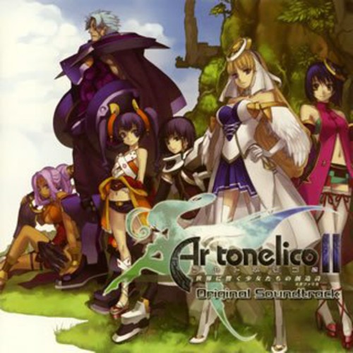 Artonelico 2 (Original Soundtrack)