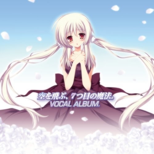 Sora Wo Tobu.7Tsu Me No Mahou. Album (Original Soundtrack)