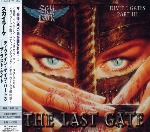 Skylark - Divine Gates Part III-The Last Gate