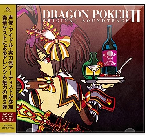 Dragon Poker (Original Soundtrack)